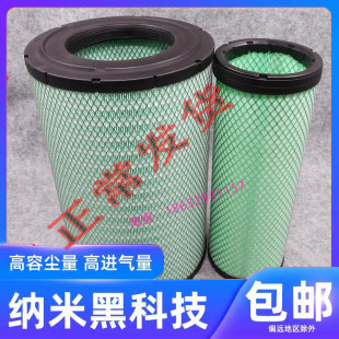 适配K3046PU空气滤芯欧曼GTL福田ETX空滤EST陕汽德龙3047滤清器