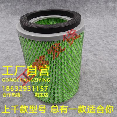 适配长安星豹新豹神骐黑豹小解放小货车农用车Ｋ1317空气滤芯空滤