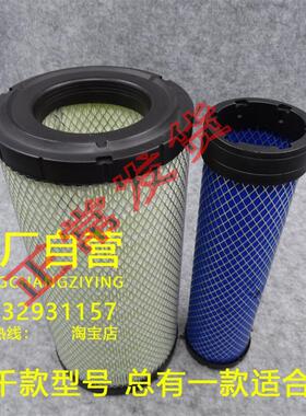 适配于K1634空气滤芯 5/6T/7/8吨叉车空气滤清器合力杭叉配件风格