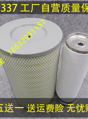 K2337空气滤芯老款50堆高机成工955装载机50E-3临工953雷沃956F空