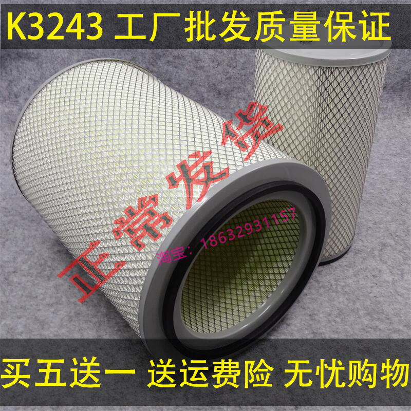 K3243空滤JAC江淮格尔发顺畅GK200X A5X K3X亮剑者K5重卡空气滤芯