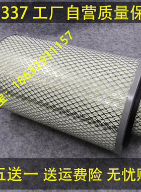 K2337空滤柳工成工50临工953雷沃FL956F压路机装载机铲车空气滤芯
