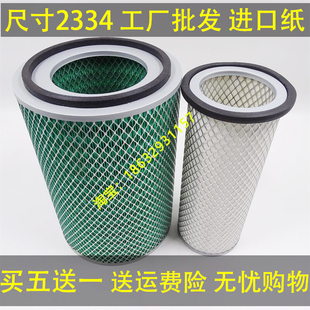K2334空气滤芯东风御虎140尖头160嘉龙龙驹自卸车徐工8吨吊车空滤