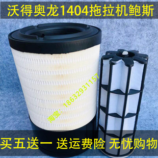 K2334PU空气滤芯沃得奥龙1404拖拉机鲍斯空压机厦工P626096滤清器