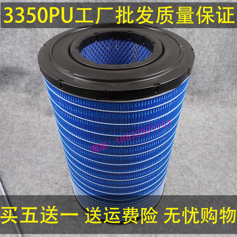 适配联合重卡3350空滤6K集瑞卡车联合卡半挂150110900025空气滤芯