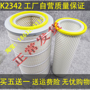 K2342空气滤芯东风天锦适用商特金龙宇通康明斯EQ153滤清器空滤