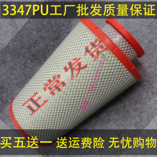 K3347适配新欧曼GTL400 460福田EST超能版空气滤芯滤清器锥形空滤