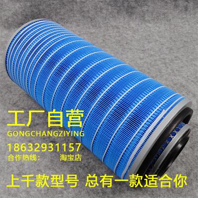 K2040汽车空气滤芯适用于重汽王牌757B南骏货车CNJ瑞康滤清器配件