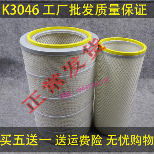K3046空滤适配东风天龙大力神欧曼豪沃金王子货车空气滤芯滤清器