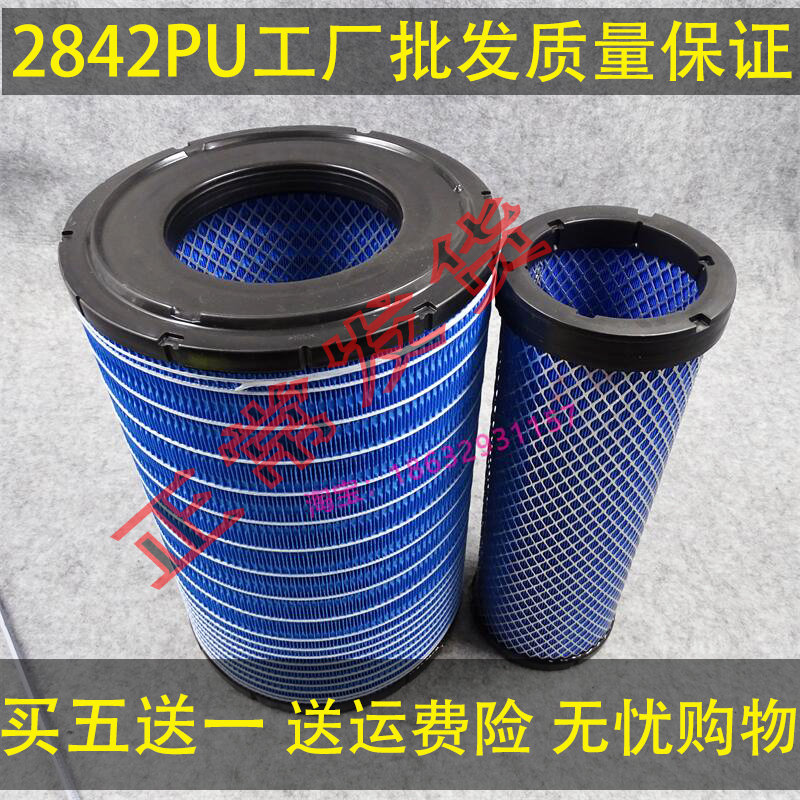 康明斯柳工856h 40C5856新款空气滤清器空气滤芯k2842 k2843全胶