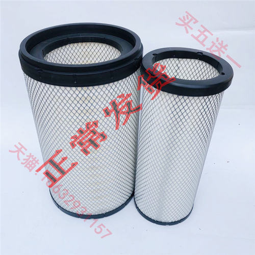 PU3050适配东风天龙雷诺新陕汽德龙X3000空滤AF26433空气滤清器芯
