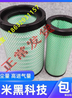 适配AF26558空滤柳工855N铲车50装载机空气滤芯康明斯发动机K2540