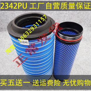 K2342空气滤芯适配中国重汽豪沃T5G 汕德卡G5 豪沃TX空气滤芯器格