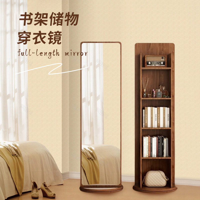复古穿衣镜立式可旋转移动全身落地镜家用杂志书架储物,住宅家具,穿衣镜,淘宝优惠券,粉丝福利购,淘宝优惠卷
