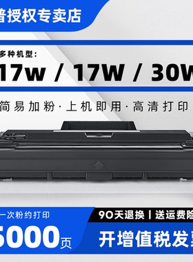 hp惠普黑白激光打印机易加粉硒鼓CF247A/W1680A适用于30w/117W/115nw/105a/17w/105w/115w/116w打印机