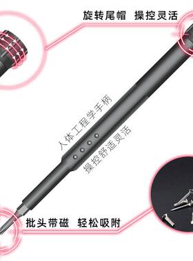 迷拆机工具异改眼镜电脑手锥表苹果手机0122D维修精密螺你丝形刀