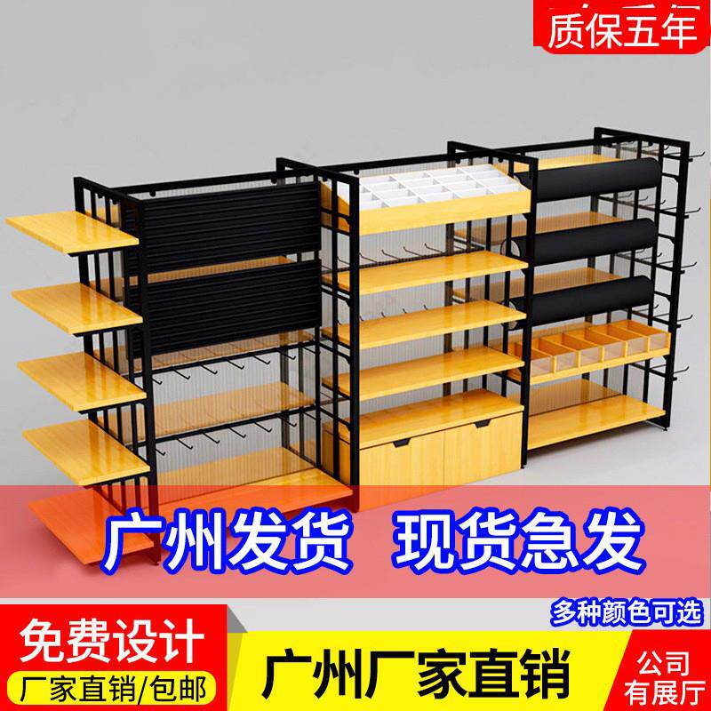 名创中岛货架双面展示架精品饰品店文具化妆品内衣优品货架中岛柜