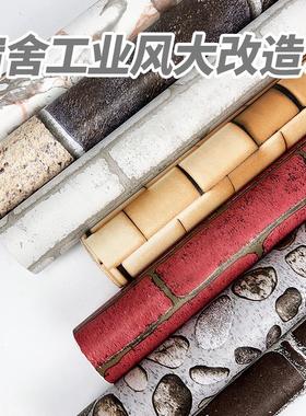防水墙纸自贴复古自粘墙纸餐厅立体砖块背景中式壁纸wallpape