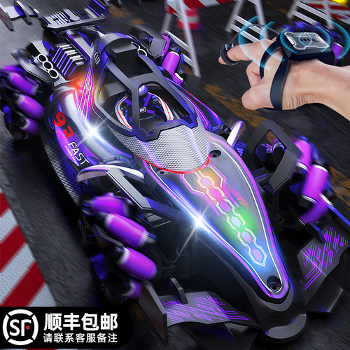 手势感应遥控汽车儿童喷雾特技车四驱方程式漂移赛车男孩生日礼物