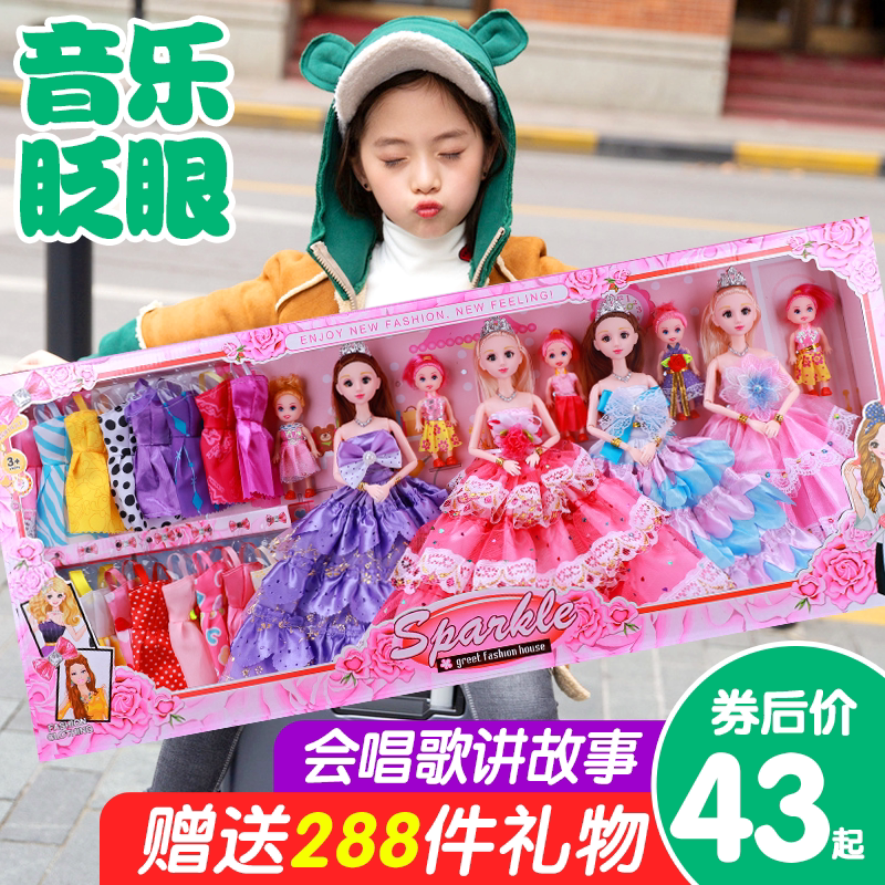 怡甜芭比大号超大洋娃娃套装女孩公主礼盒仿真精致儿童换装玩具布