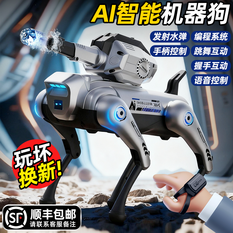 智能遥控机器狗ai人工编程机械狗