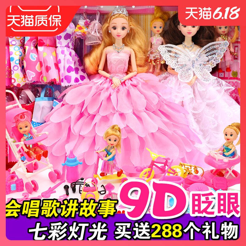 换装怡甜芭比超大洋娃娃套装礼盒女孩儿童玩具单个大号婚纱公主布