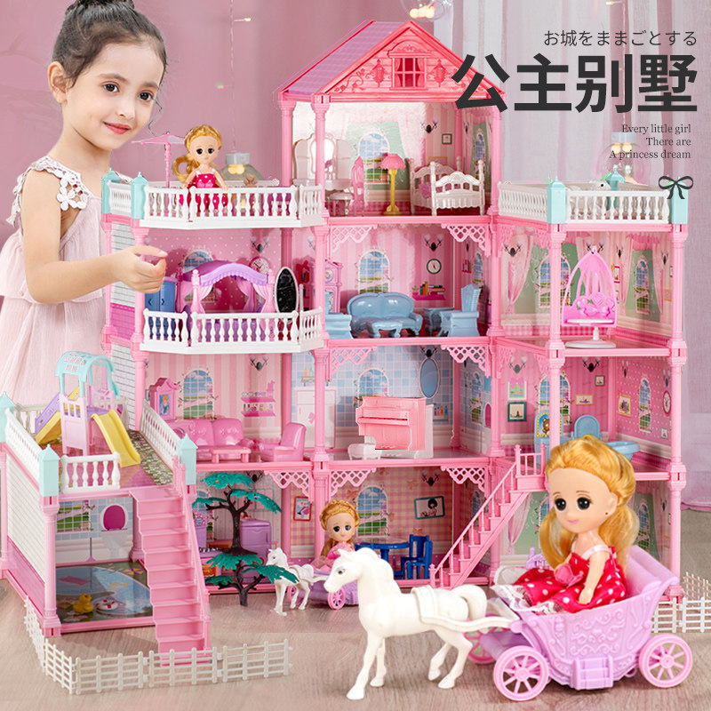 怡甜芭比公主屋女孩仿真洋娃娃过家家玩具城堡别墅套装生日礼物布
