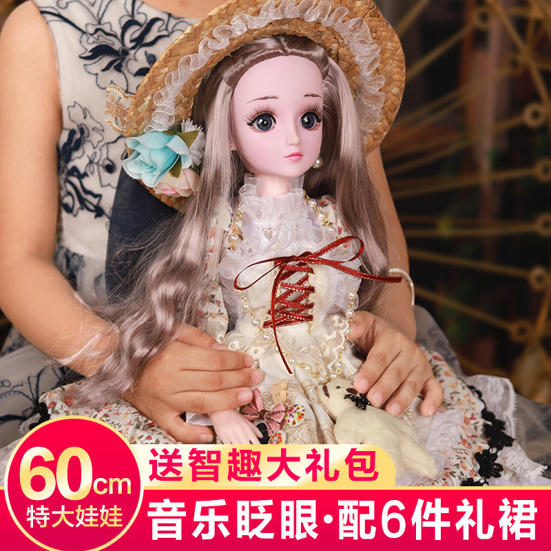 60厘米芭比日记洋娃娃套装公主儿童仿真精致SD女孩玩具超大号单个