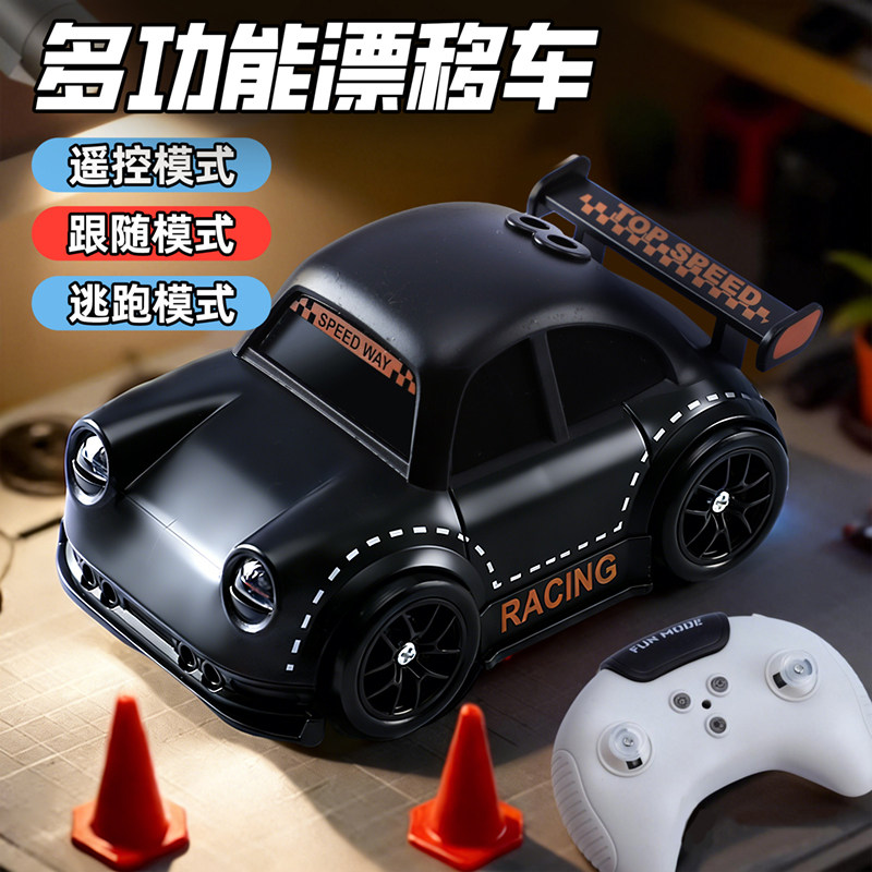 儿童迷你桌面遥控汽车智能感应跟随漂移赛车电动玩具车四驱充电