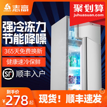 志高冰箱小型家用双门二人世界双开门宿舍三门节能租房用单门迷你
