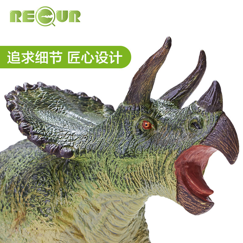 RECUR小恐龙玩具 塑胶软三角龙仿真动物模型甲龙剑龙侏罗纪霸王龙