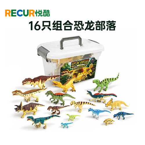 儿童益智恐龙仿真模型玩具礼物