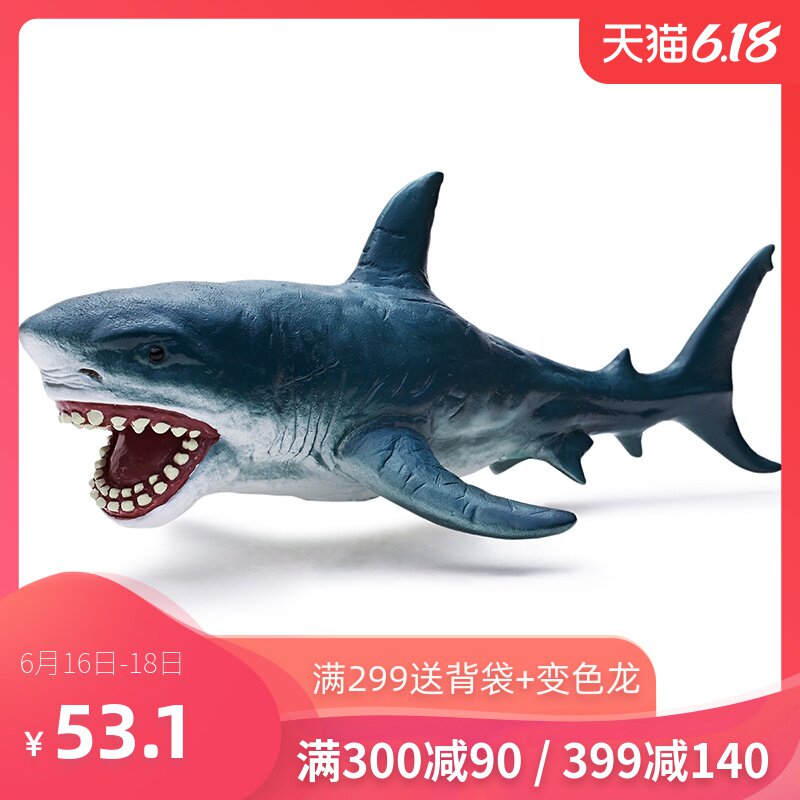 RECUR软胶仿真大白鲨鱼 海洋世界生物海龟鲸鱼小动物模型玩具男孩