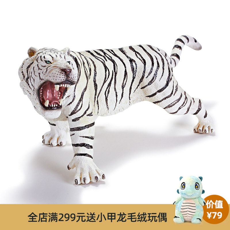 RECUR【白孟加拉虎】玩具模型软胶儿童仿真野生动物老虎塑胶摆件