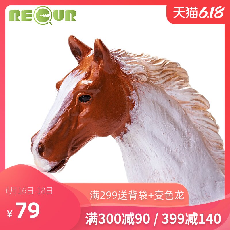 RECUR重现 仿真软胶玩具农场小动物马模型塑胶软儿童奶牛玩偶摆件