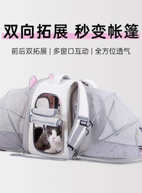 BOSIMAO透气舒适出行包猫包便携外出大容量透气太空舱猫包宠物包