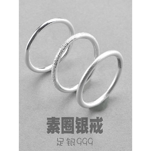 素圈戒指女999纯银尾戒男士小众设计闭口古法足银刻字简约轻奢款s