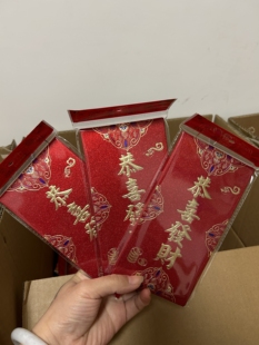 喜字新款 磨砂红包利是结婚新年快乐千元 红包百年好合永吉 包邮 2元