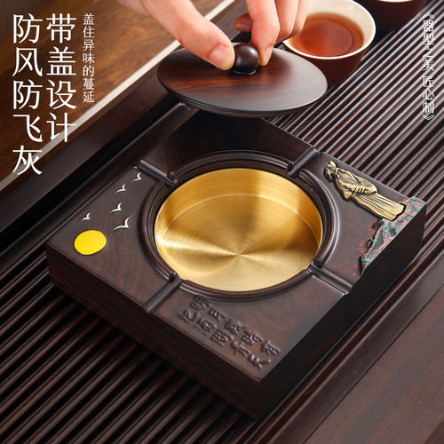 黑檀实木复古中式风大号烟灰缸