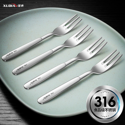 旭典叉子316不锈钢食品级长柄小