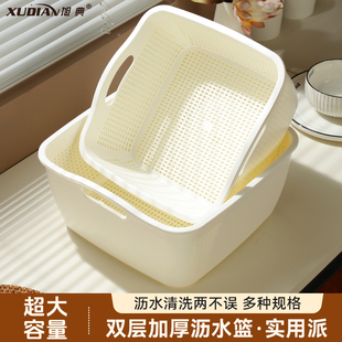 多功能客厅家用厨房加厚塑料淘菜篓水果篮子 双层洗菜盆沥水篮新款