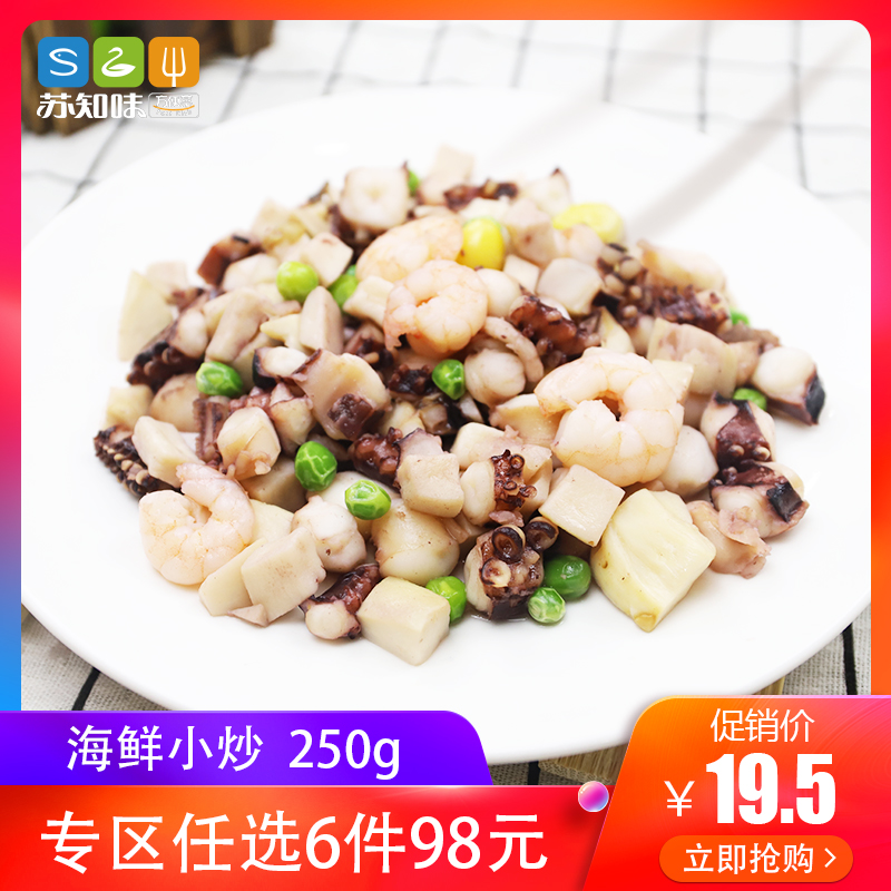 苏知味如意海鲜小炒250g新鲜方便私房菜冷冻半成品菜|msdalam kategori daging perikanan/Buah-buahan segar dan sayur-sayuran/dimasak, 半成品菜, 半成品水产 - dari Buy2taobao.com untuk memberikan perkhidmatan ejen Taobao profesional membeli