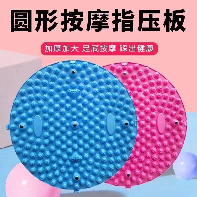 德国品质超慢跑脚底压板跑步垫指穴位按摩神器磁石足疗加大踩超痛