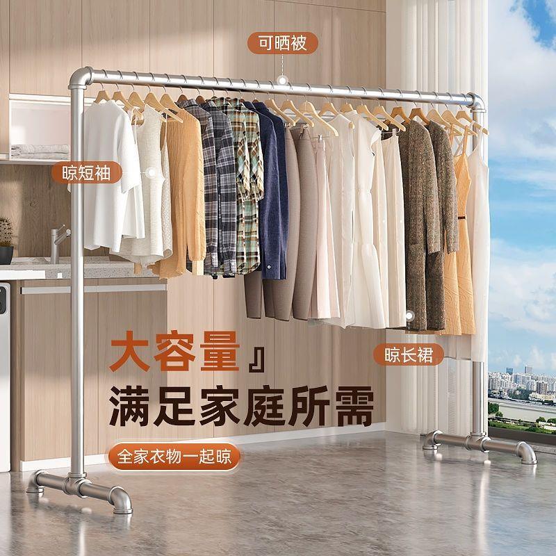 德国钢管卧室挂衣架晾衣杆落地立式服装阳台晾衣架水管家用衣架地