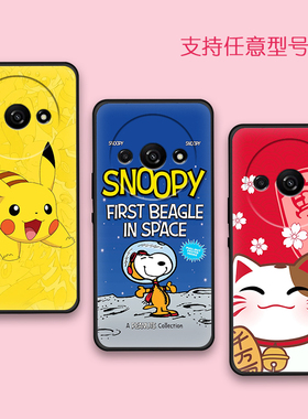 适用于小米Xiaomi红米Redmi A3 4G手机壳电话套A3X全包硅胶小米pococ61外壳