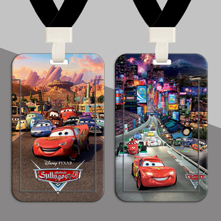 赛车总动员卡套防丢儿童巴士接送汽车总动员八达通闪电麦坤房卡