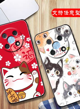 适用华为NOVA Y90手机壳全包防摔Huawei nova Y90硅胶保护套novay90电话保护机套外壳phone case国际版