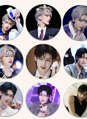 Ricky沈泉锐周边明星爱豆纪念挂件饰品吧唧谷子胸针徽章大号定制