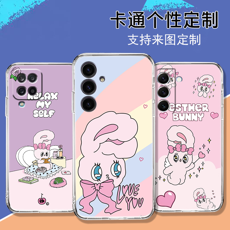 EstherBunny粉兔手机壳三星