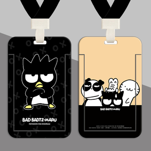 酷企鹅XO周边卡套防丢八达通儿童巴士公交接送卡包挂脖门禁卡